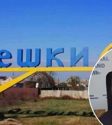 Россияне обстреляли оккупированные Олешки: Гуменюк объяснила их цель