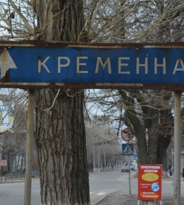 Кремінна є головним пунктом російської оборони на Донбасі, - британська розвідка