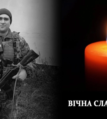 Поблизу Бахмута загинув 27-річний мешканець Володимира