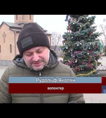 Вірменська спільнота допомагає запоріжцям (ВІДЕО)