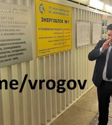 Соратник Путина Кириенко приехал на захваченную Россией Запорожскую АЭС