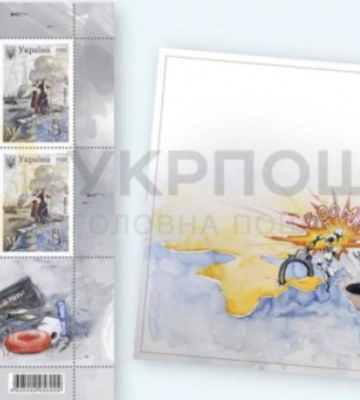 Українців очікують три випуски нових марок у січні–лютому