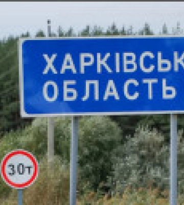 На Харківщині жителька Куп&#039;янська отримала поранення внаслідок російського обстрілу