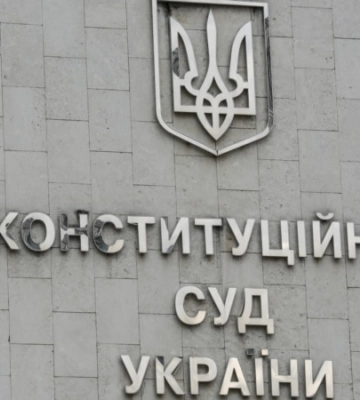 У КСУ роз’яснили своє рішення у справі щодо перейменування УПЦ (МП) У КСУ роз’яснили своє рішення у справі щодо перейменування УПЦ (МП)