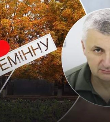 Наберіться терпіння, – у ЗСУ прокоментували прогноз New York Times про звільнення Кремінної