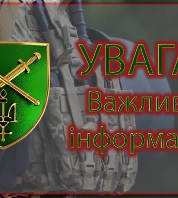 Армія окупантів вчергове обстріляла прикордоння Сумщини з мінометів