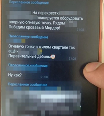Предатель, который &quot;сливал&quot; позиции ВСУ в Краматорске, приговорен к 11 годам заключения, - СБУ. ФОТО