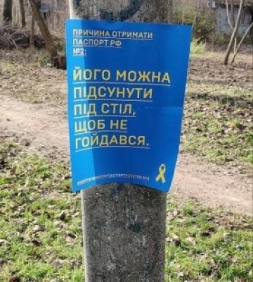Росіяни посилили терор на окупованих територіях Запорізької області