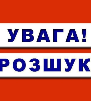Рівненські поліцейські розшукують злодія (ФОТО)