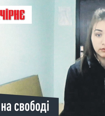Вбивця на волі, рада без повноважень та мільйони на тепло