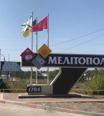 Мелітополь в Запорізькій області стане новою поразкою російських військових