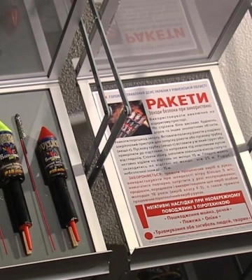 Безпека на Новий рік: рівненські рятувальники дали свої поради (ВІДЕО)