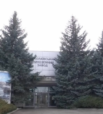 Актив Дерипаски. АРМА не змогло взяти в управління Миколаївський глиноземний завод