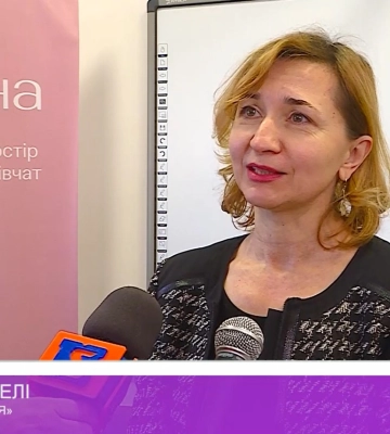Безпечний простір для жінок «Вільна» запрацював в Ужгороді (відео)