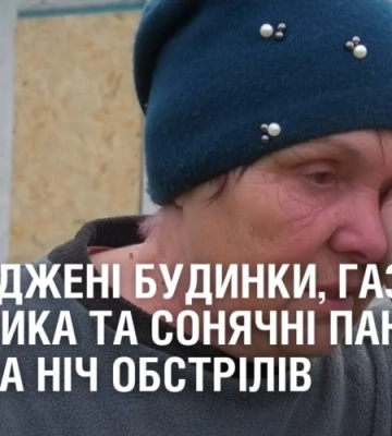 Пошкоджені з десяток будинків, газогони, електрика та сонячні панелі:чергова неспокійна доба області