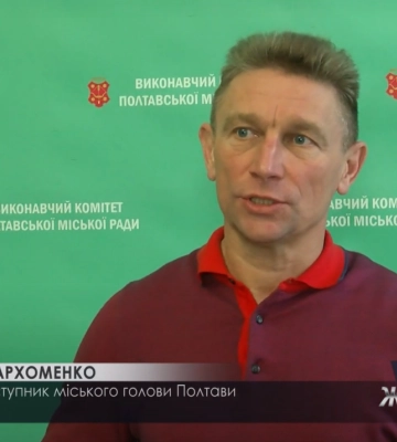 Яким буде бюджет Полтавської громади на 2023 рік?