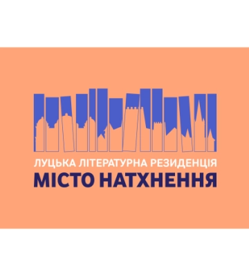 Літературний конкурс КрутеЗНО: лучанка створила подкаст за твором Сковороди