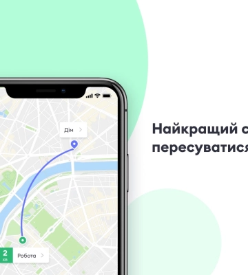 Bolt: Найпопулярніший пункт – залізничний вокзал Києва, найпопулярніша страва – чизбургер