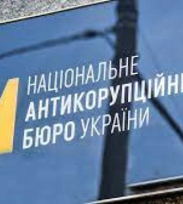 Народна депутатка із Запорізької області хоче бути керівником НАБУ