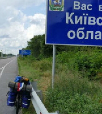 У Київській області теж спрацювала протиповітряна оборона