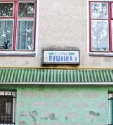 Вулицю Пушкіна у Луцьку можуть назвати на честь Вальдемара Пясецького