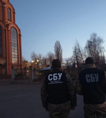 На Дніпропетровщині тривають контррозвідувальні (безпекові) заходи СБУ на об’єктах Української православної церкви