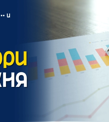 Бюджет Сум не дорахувався 320 млн грн