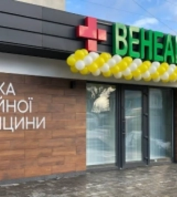 У Ратному відкрилася клініка сімейної медицини «Біхелсі»