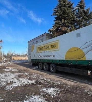 До Покровського району Донеччини доставили гумдопомогу