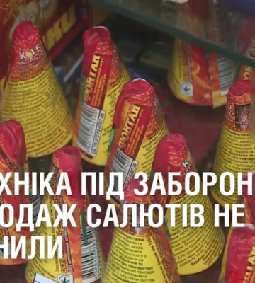 Різдвяна виставка робіт, що закликають берегти природу, триває в Ужгороді (ВІДЕО)