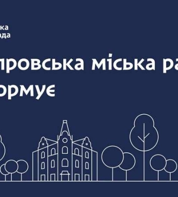 Тепло є, електротранспорт – на маршрутах: у Дніпрі відновлено роботу всієї критичної інфраструктури