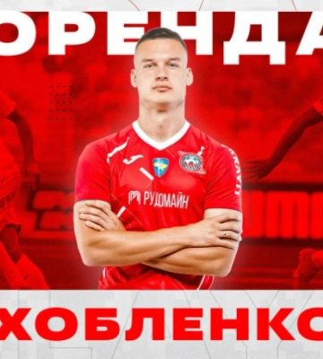 Вихованець сумського футболу перейшов з &quot;Кривбаса&quot; у &quot;Карпати&quot;