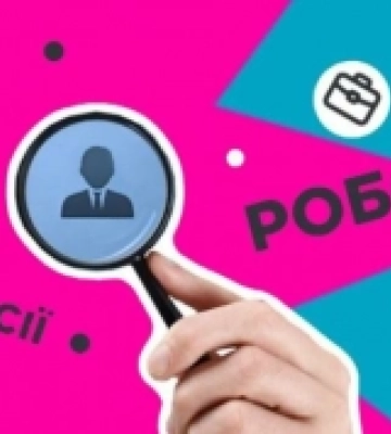 У Дубні з’явилися вакансії: яку роботу пропонують