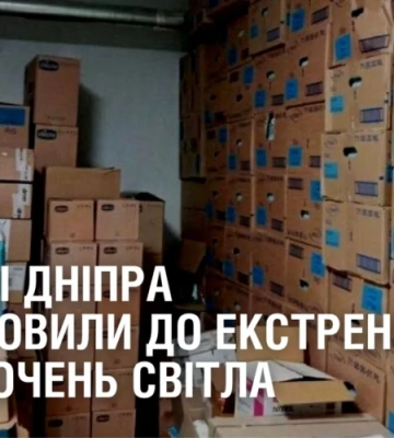 В Запорізькій області ЗСУ збили російські дрони