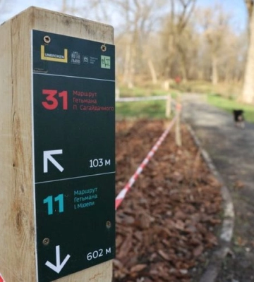 6,7 км: у Замарстинівському парку презентували мережу теренкурів