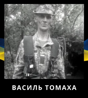 Чергова страшна звістка з фронту прийшла до Сарненської громади громади 