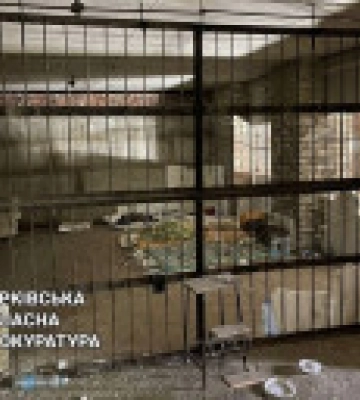 У деокупованих областях виявлено 48 катівень та місць несвободи, найбільше на Харківщині