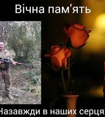 Завтра Кропивницький попрощається з загиблим захисником України