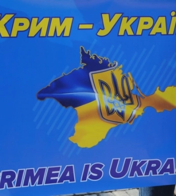 В Симферополе и Евпатории появились новые проукраинские листовки