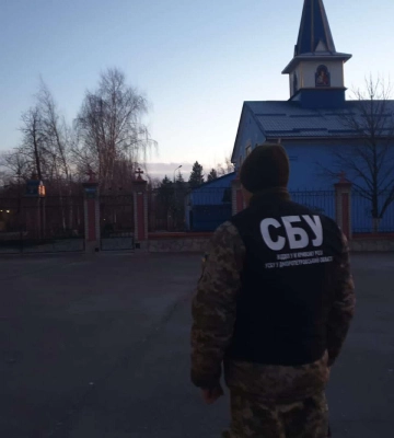 СБУ проводить обшуки на об’єктах УПЦ МП на Дніпропетровщині