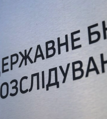 Експрацівницям податкової служби Херсонщини повідомили про підозри у державній зраді