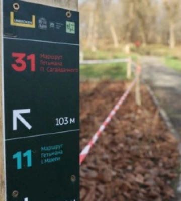 На Замарстинові презентували мережу оздоровчих стежок – теренкурів