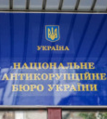 Організатору схеми розкрадання майна в АРМА повідомили про підозру: деталі