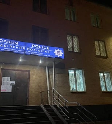 Криворізький продавець піротехніки пропонував хабар поліцейському