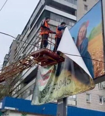 В Киеве откроется выставка образцов российской пропаганды из Херсона