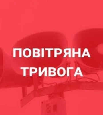 Київщину атакували ворожі дрони — працює ППО