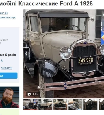 В Києві розпродають колекцію старовинних авто з Фельдман Екопарку