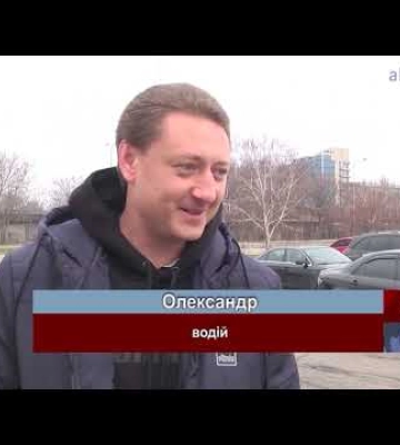 Кому належать автостоянки в Запоріжжі (ВІДЕО)