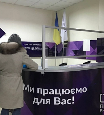 Графік роботи Центру «Віза» Криворізької міськради у святкові дні