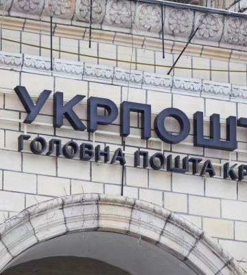 "Укрпошта" видаватиме посилки без документів: які умови